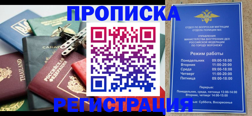 форма 3 в Борисоглебске